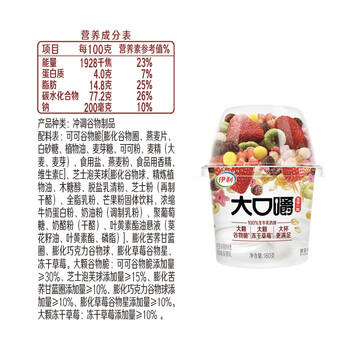 伊利伊利五谷一刻大口嚼酸奶180g*12杯巴氏杀菌生牛乳酸奶风味发酵乳 /水饮冲调 /低温奶 /低温酸奶 商品图0