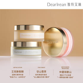 独特艾琳香氛身体磨砂膏 保湿滋润改善角质粗糙留香持久夏季必备