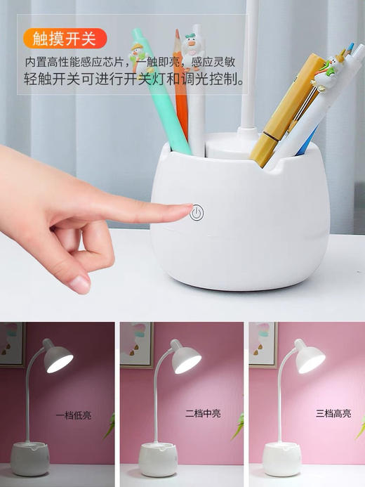 触摸感应LED笔筒台灯（颜色随机） 商品图2