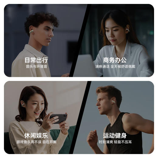 【自营】士顿 蓝牙耳机骨传导概念耳夹式无线开放不入耳运动跑步骑行降噪 适用于苹果华为小米手机 TS28黑色 商品图5