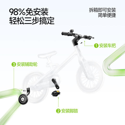 【新品上市】COOGHI酷骑F1迅猛龙儿童自行车-标准款 商品图3