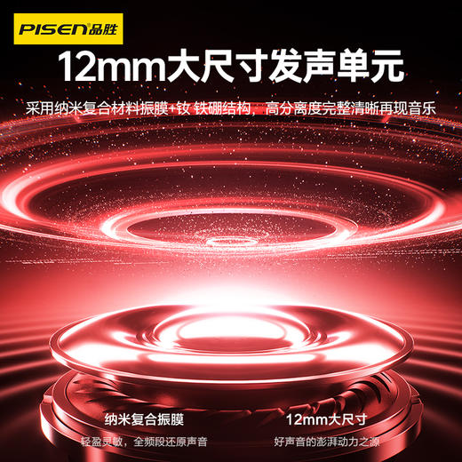 品胜 Fit1/Fit 2蓝牙耳机 挂脖式无线运动颈挂入耳式耳机 蓝牙5.4适用华为苹果小米 商品图9