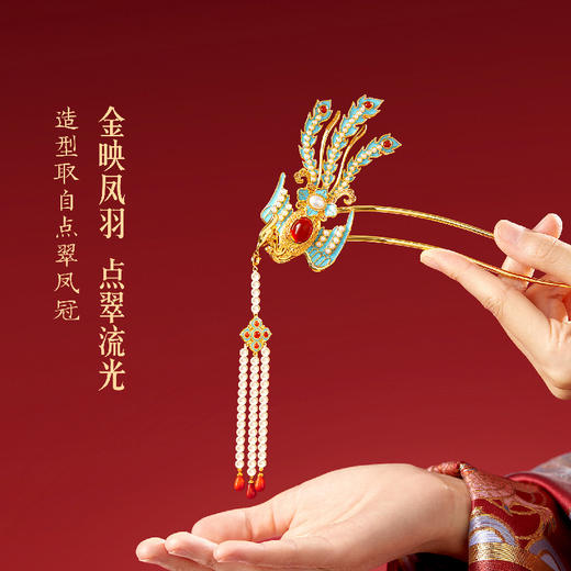 【故宫饰品】凤冠发簪新中式簪子发钗博物馆文创新婚结婚生日礼物 商品图4