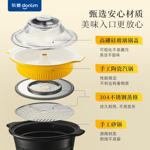 【好物推荐】东菱中式料理锅DL-1006 商品图5