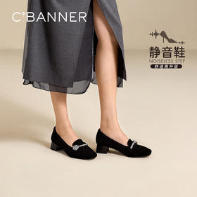 【静音系列】千百度粗中跟乐福鞋女扣饰羊皮深口单鞋A25487502