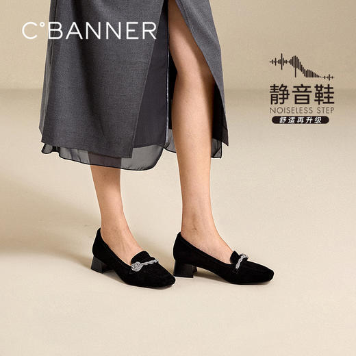 【静音系列】千百度粗中跟乐福鞋女扣饰羊皮深口单鞋A25487502 商品图0