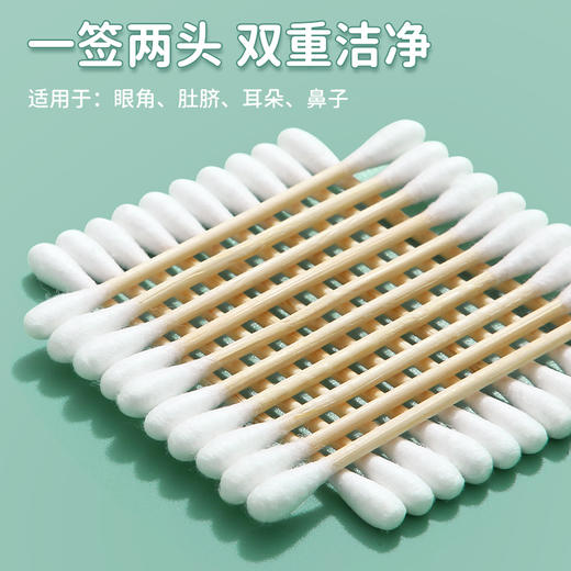 可孚医用双头棉签罐装200支装 商品图4