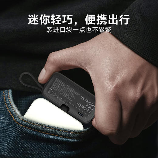 MM 山姆 摩米士 移动电源组合 黑色 商品图3