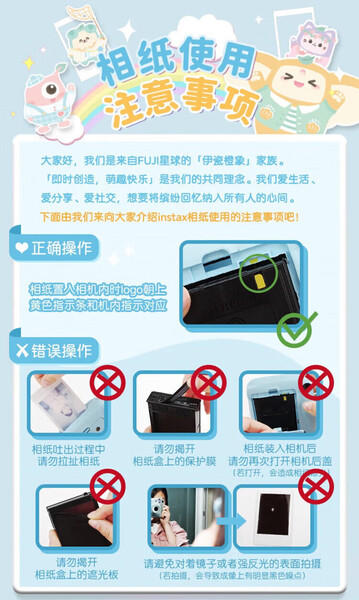 【国行正品】富士（FUJIFILM）instax mini12樱花宝贝(粉)花与她 限定礼盒 拍立得照相机即拍即得 商品图4