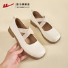 回力女鞋芭蕾鞋外穿春季新款交叉绑带玛丽珍软底皮鞋浅口平底单鞋WXP(WZ)-1801 商品缩略图4
