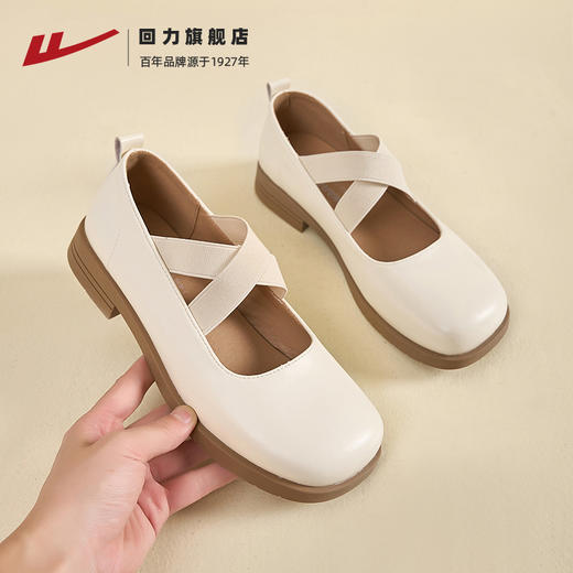 回力女鞋芭蕾鞋外穿春季新款交叉绑带玛丽珍软底皮鞋浅口平底单鞋WXP(WZ)-1801 商品图4