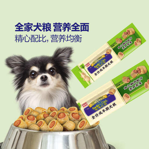 MM 山姆 伊纳宝 犬用零食全价组合装 300g 商品图6