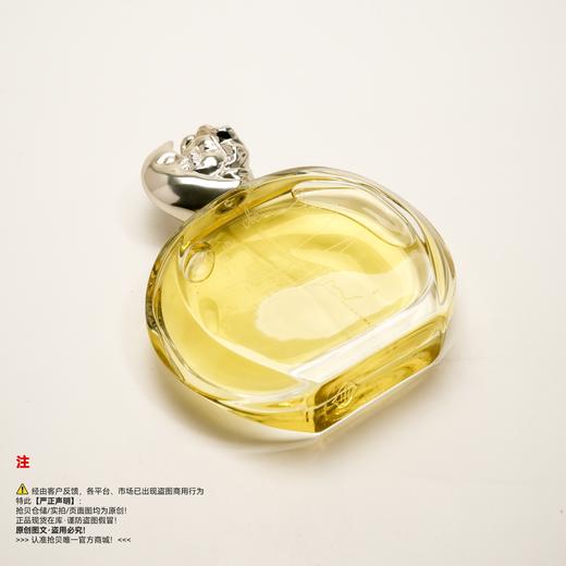 Sisiey希思黎 缘月之恋女士香水 商品图4