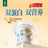 伊利畅轻一杯优酪原味*3+白桃味*3+香草味*6酸奶100g低温发酵酸牛奶 /水饮冲调 /低温奶 /低温酸奶 商品缩略图3