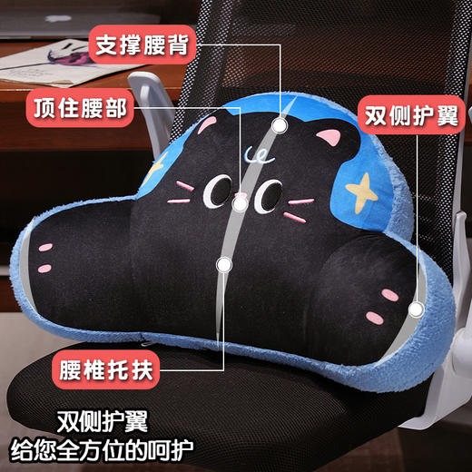 自然醒耳机系列印花腰靠办公室久坐护腰靠垫汽车靠背垫椅子靠枕QYL 商品图2