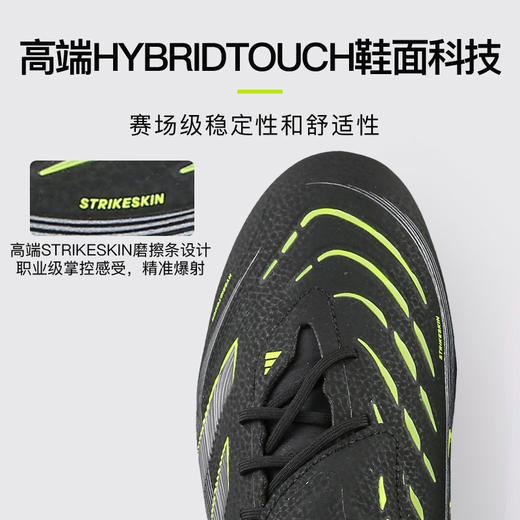 小李子ADIDAS阿迪达斯猎鹰 ELITE高端FG长钉足球鞋成人男JI1096 商品图1