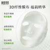 【溯源专享】红景天焕白精华液40g正装*2+5片四倍蚕丝面膜  美白补水 商品缩略图11