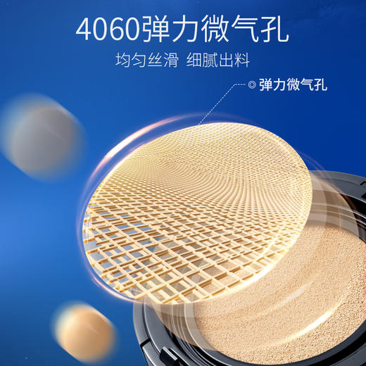 【活动价￥19.91/盒  | ¥29.9任选2件】透蜜 星辰丝柔气垫BB霜13g 4060弹力微气孔 肌肤焕发裸透光彩（专区29.9任选2件） 商品图1