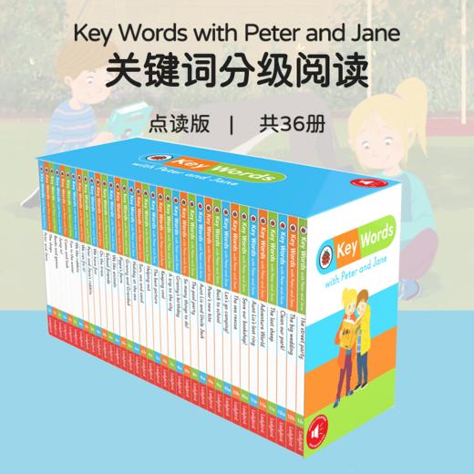 【盖世童书】 关键词分级阅读（36本）+小怪兽5G点读笔 商品图0
