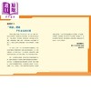 预售 【中商原版】AI时代 为什么孩子更需要阅读 港台原版 新雅教育 建立正向价值观 提升信息素养 STEM能力发展 培育阅读兴趣习惯 商品缩略图2