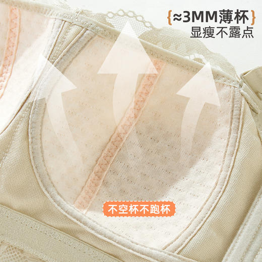 雅黛丽内衣女吊带蕾丝大胸显小收副乳防下垂大码文胸罩夏季薄款 商品图6
