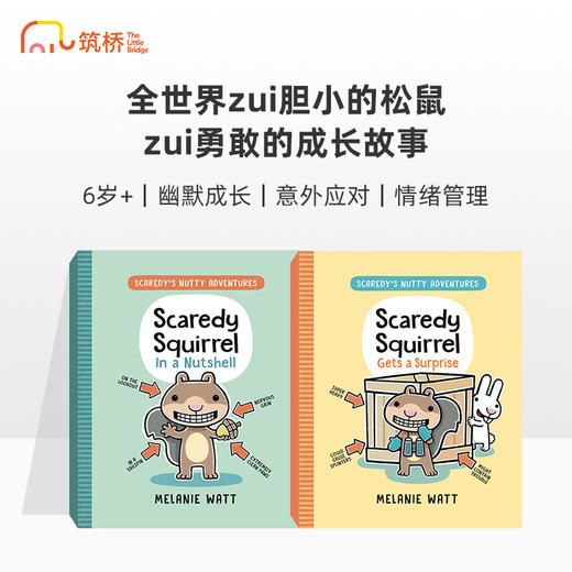 Scaredy's Nutty Adventures 胆小松鼠的冒险 商品图0