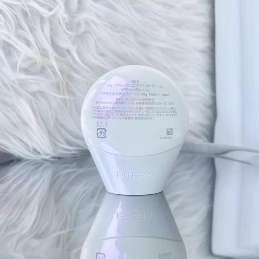 【年终限时大促】【保税仓直发·全球购】SK-II隔离CC霜防晒霜30g   商品图3