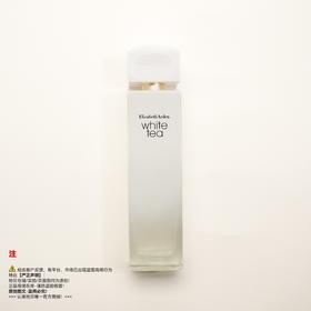 Elizabetharden伊丽莎白雅顿   白茶香水