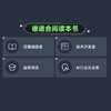 这*是 AI 智能体 AI 大模型 智能体 aiagent LLM大模型应用开发GPT deepseek 商品缩略图2