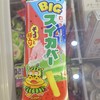 乐天西瓜味冰棒 商品缩略图0