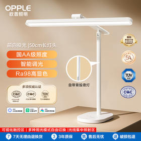 爆款🔥OPPLE欧普照明米悦T型护眼台灯博悦