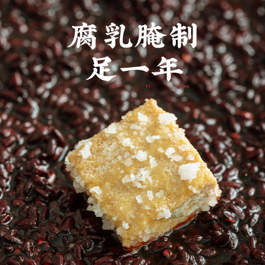 潮汕集锦腐乳汁300g 商品图3