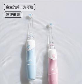 KUB可优比儿童电动牙刷儿童专用电动牙刷全自动软毛刷含氟刷丝