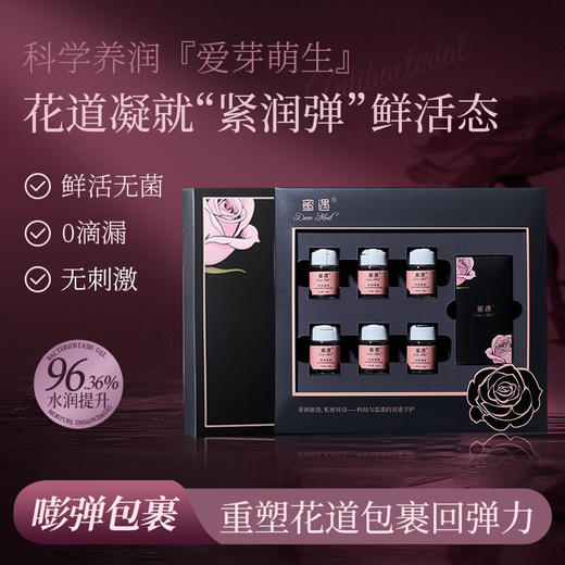 蜜遇  冻干球2盒 紧致丹1盒  新品上市体验  26年4月15日起提货价格将上调 商品图9