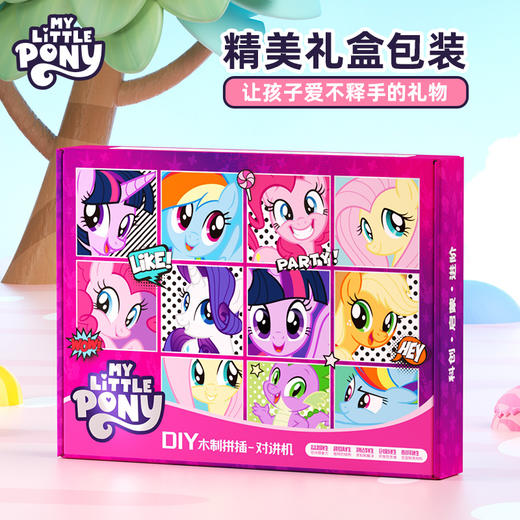 小马宝莉儿童DIY对讲机科技小制作300米传呼亲子互动科学手工拼装 商品图1