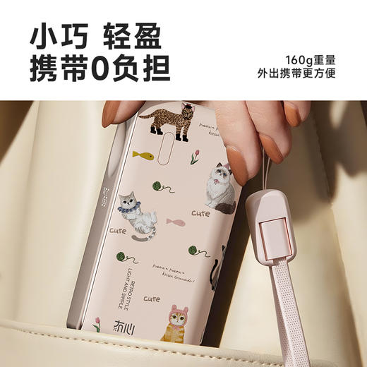 【三合一快充】冇心物语三合一充电宝CP025 可上飞机3C认证 22.5W快充 自带插脚&充电线 支持三星和苹果手表充电 商品图5