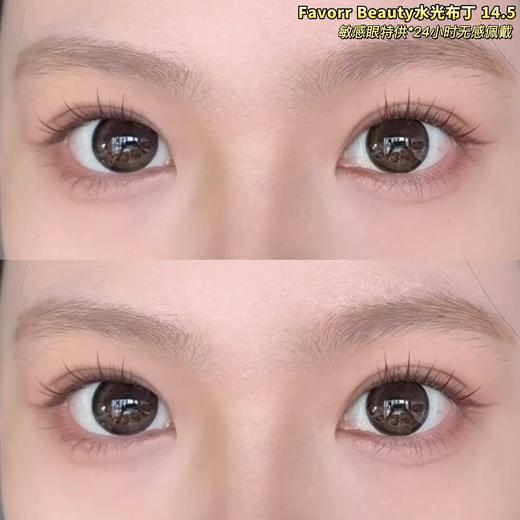 Favorr Beauty单款-水光布丁 商品图5