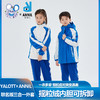 【安奈儿&雅兰特】深圳校服男女童两件套冬季新款安奈儿童装CG545994&CB545995 商品缩略图0