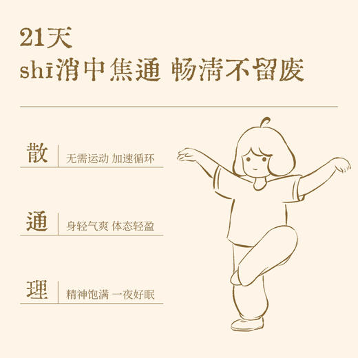 真不二泡脚包 商品图8
