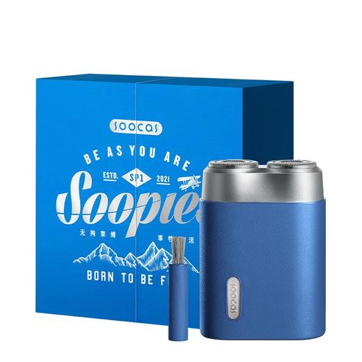 【自营】素士SOOCAS 迷你剃须刀 便携小巧胡须刀 电动全身水洗刮胡刀干湿双剃SP1  送男友父亲礼物 商品图5