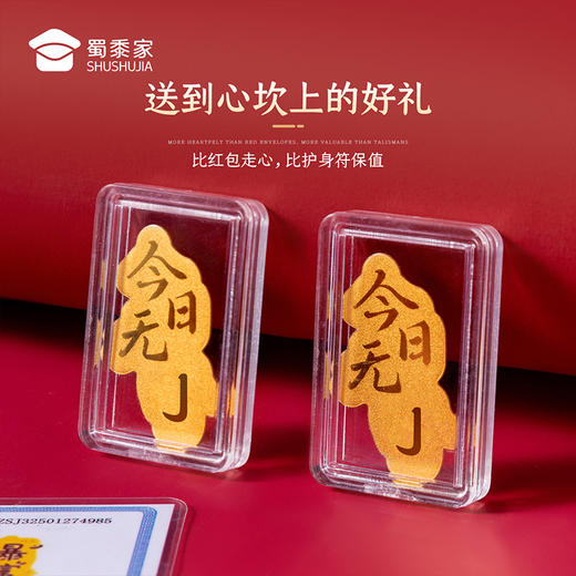 【实付满199送钥匙扣】【今日无J手机贴】 男女手机壳背贴创意手机装饰饰品送礼 商品图4