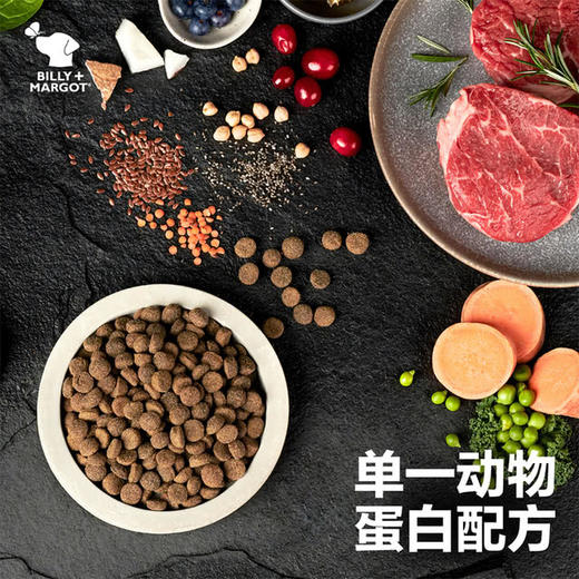 MM 山姆 比利玛格（Billy+Margot）澳大利亚进口 牛肉配方全价成年犬犬粮 9kg 商品图4