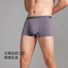 【满3条/6.7折】【秀黛】男莫代尔印花肥佬裤男士大码内裤【1条】S6330004T【门店同款】【内裤非质量问题不退换】 商品缩略图4
