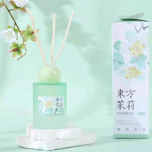 东方茉莉无火香薰/120ML 商品图0