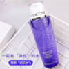 【限时直降 买一赠一】Lancome/兰蔻塑颜凝露水 大紫水400ml 商品缩略图1