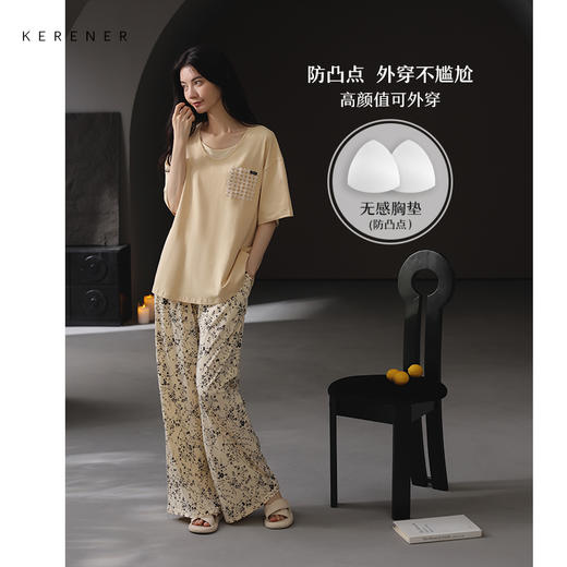 可人儿带胸垫睡衣夏季凉感莫代尔女士家居服短袖长裤套装可外穿 商品图0