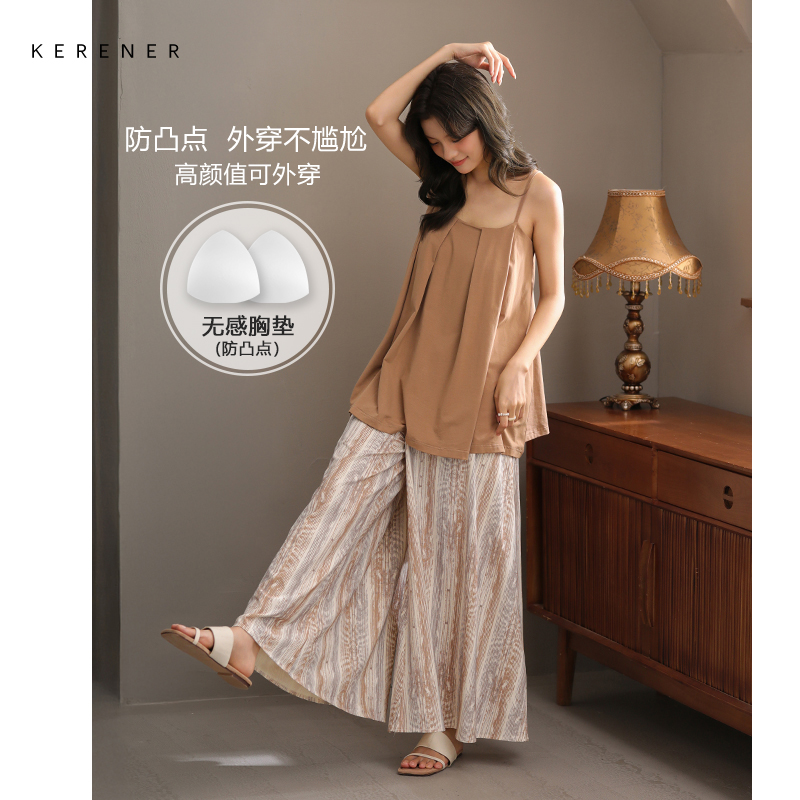 可人儿带bra睡衣夏季凉感莫代尔女士吊带阔腿长裤可外穿家居服