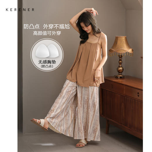可人儿带bra睡衣夏季凉感莫代尔女士吊带阔腿长裤可外穿家居服 商品图0