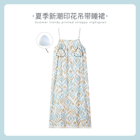 可人儿小众设计师新款泡泡绵女士睡衣夏季少女睡裙可外穿家居服