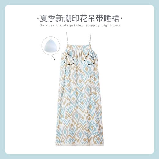 可人儿小众设计师新款泡泡绵女士睡衣夏季少女睡裙可外穿家居服 商品图0